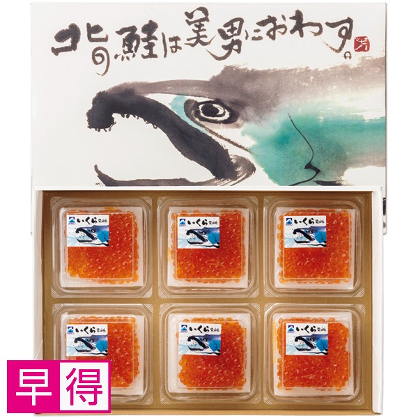 【早得】カネサン佐藤水産 いくらの醤油漬（個食）40g×6 商品サムネイル