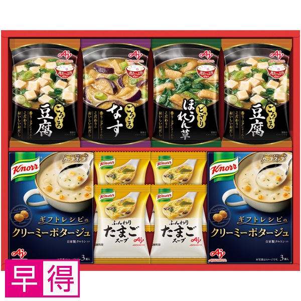 【早得】味の素ブランドギフト 「具たっぷり味噌汁」＆「クノール」スープギフト 商品サムネイル