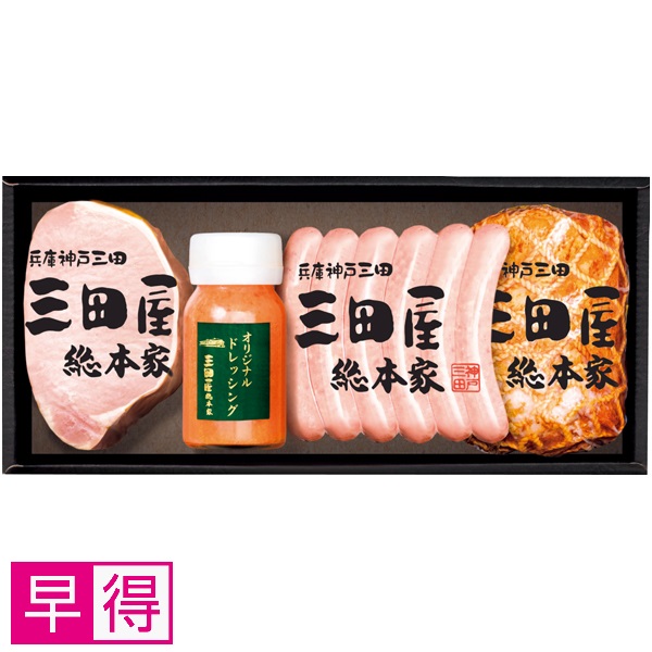 【早得】三田屋総本家 ハムギフトセット 商品サムネイル