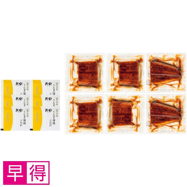 【早得】鰻楽 うなぎ蒲焼切身6切（九州産原料） 商品サムネイル