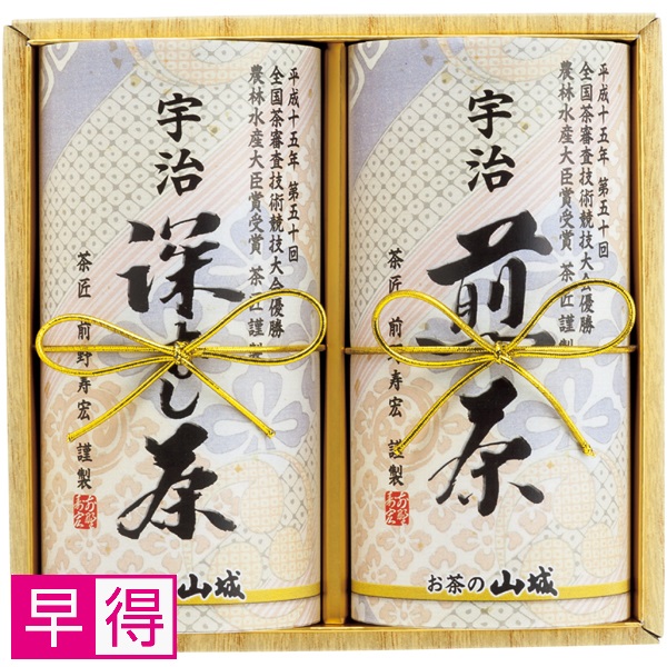 【早得】山城物産 鑑定士宇治茶詰合せ 商品サムネイル