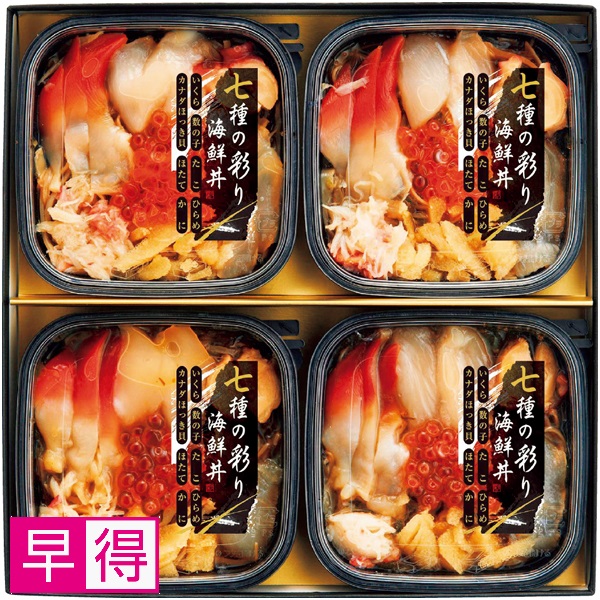 【早得】ぐるめ食品 7種の彩り海鮮丼 商品サムネイル