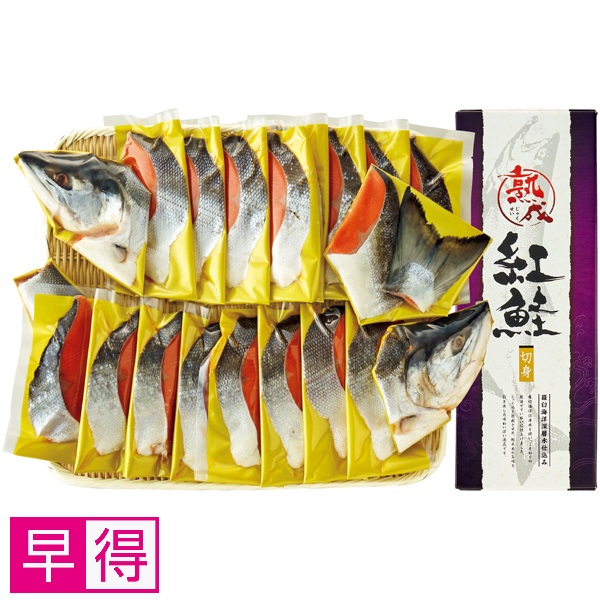 【早得】タカヒロ 熟成塩紅鮭 海洋深層水仕込み 大（甘塩味） 商品サムネイル