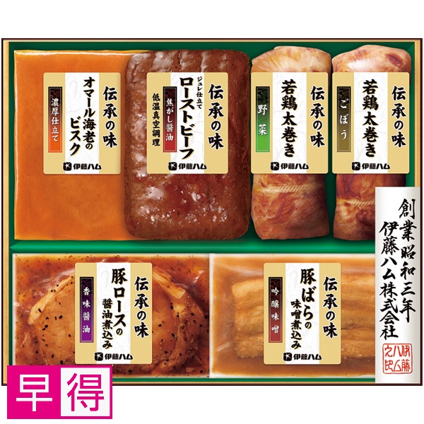 【早得】伊藤ハム 伝承の味 商品サムネイル