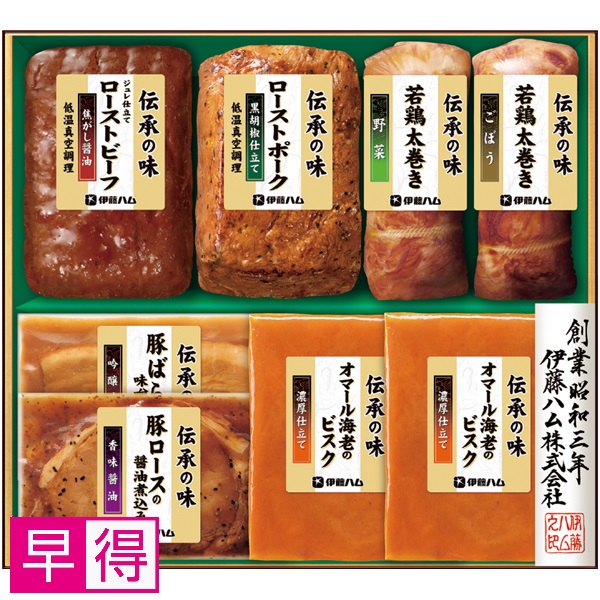 【早得】伊藤ハム 伝承の味ローストビーフと6種の惣菜セット 商品サムネイル