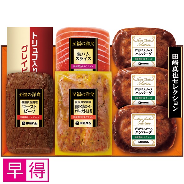 【早得】田崎真也セレクション 至福の洋食 商品サムネイル