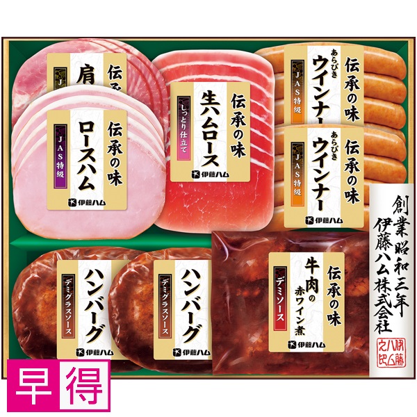 【早得】伊藤ハム 伝承の味 商品サムネイル