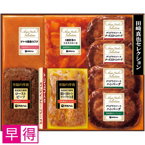 【早得】田崎真也セレクション 至福の洋食 商品サムネイル