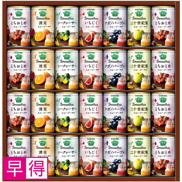 【早得】カゴメ 野菜生活Smoothieギフト 商品サムネイル