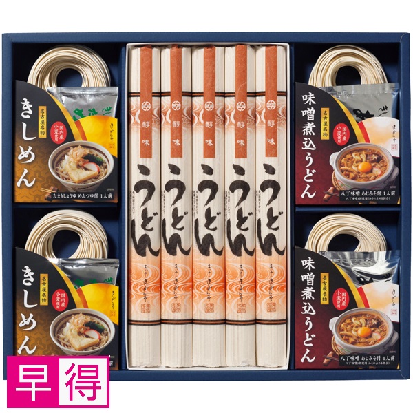 【早得】なごやきしめん亭 尾張いろいろ麺詰合せ 商品サムネイル