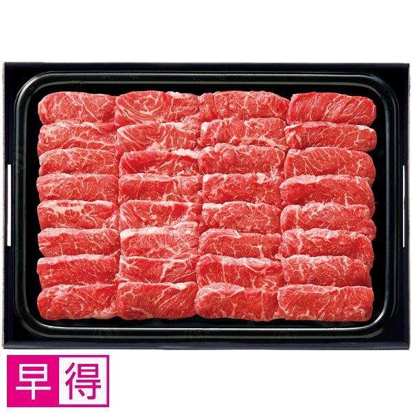 【早得】タスマニアビーフ みすじ（かた）焼肉用 商品サムネイル