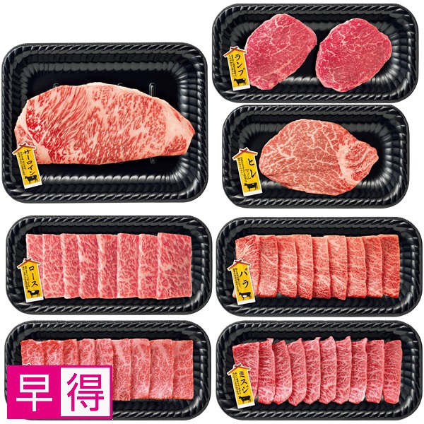 【早得】匠和牛 ステーキ・焼肉詰合せ（ステーキ用：サーロイン、ランプ、ヒレ）（焼肉用：ロース、ばら、イチボ、みすじ） 商品サムネイル