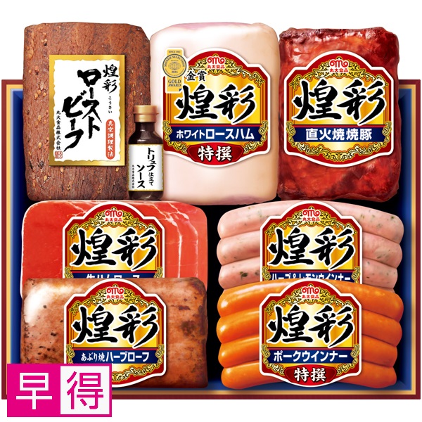 【早得】丸大食品 煌彩ローストビーフ 商品サムネイル