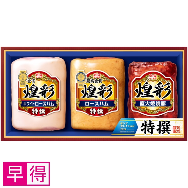 【早得】丸大食品 煌彩 商品サムネイル