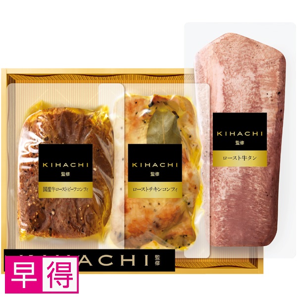 【早得】丸大食品 KIHACHI監修ダイニングセット 商品サムネイル