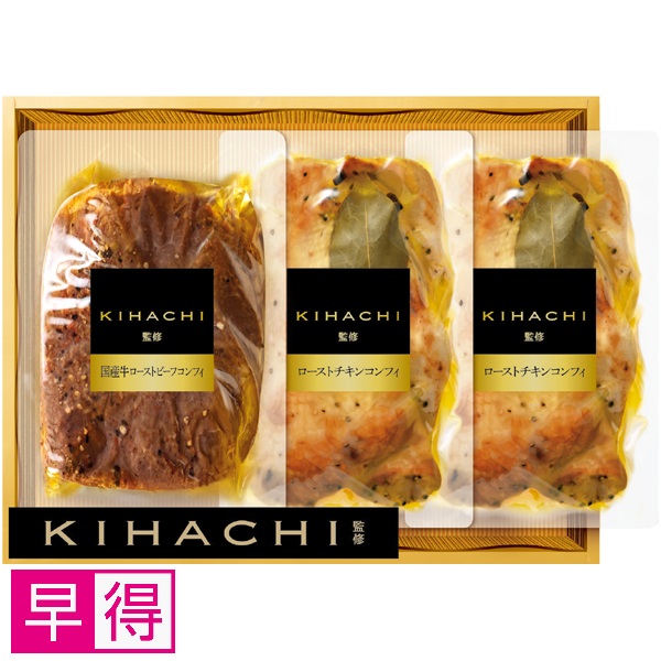 【早得】丸大食品 KIHACHI監修ダイニングセット 商品サムネイル