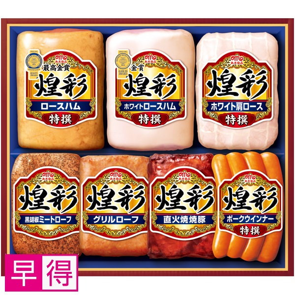 【早得】丸大食品 煌彩 商品サムネイル