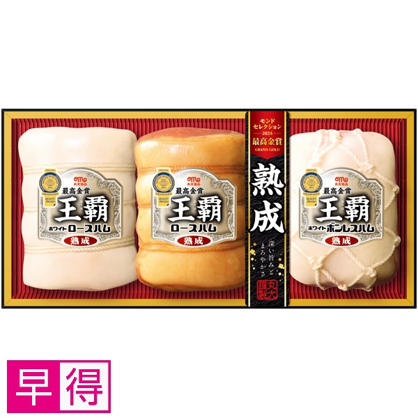 【早得】丸大食品 王覇 商品サムネイル