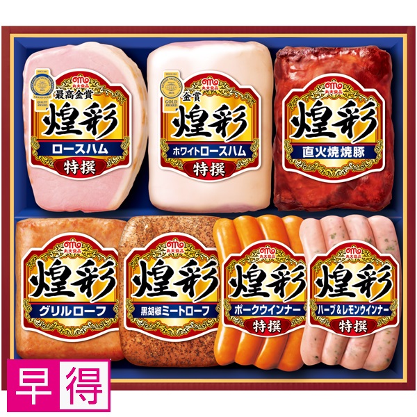 【早得】丸大食品 煌彩 商品サムネイル