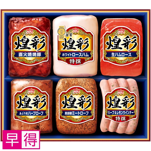 【早得】丸大食品 煌彩 商品サムネイル