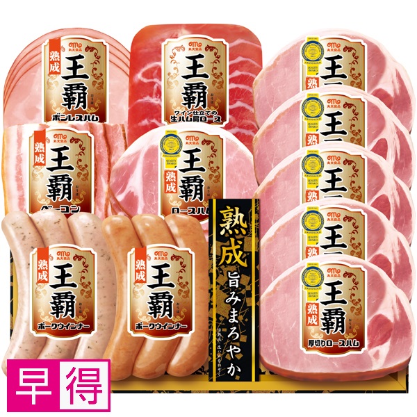 【早得】丸大食品 王覇 商品サムネイル