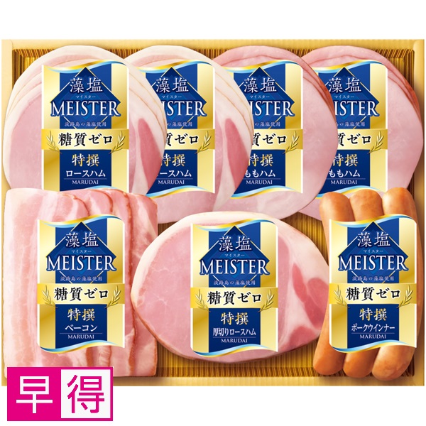 【早得】丸大食品 国産豚肉使用「藻塩マイスター」 商品サムネイル