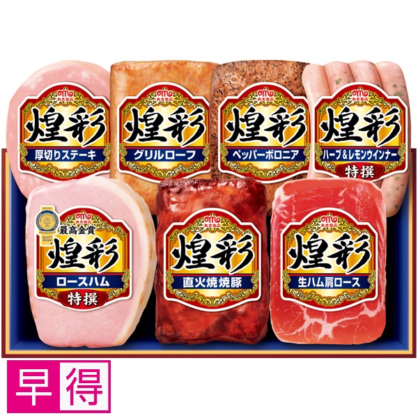 【早得】丸大食品 煌彩 商品サムネイル