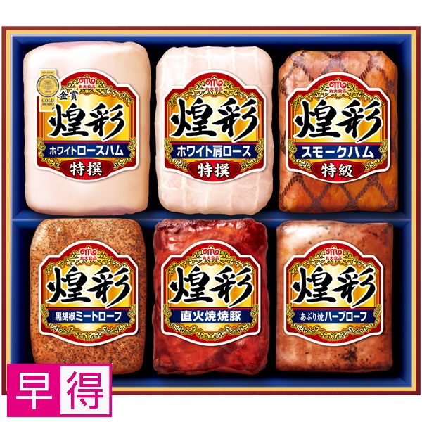 【早得】丸大食品 煌彩 商品サムネイル