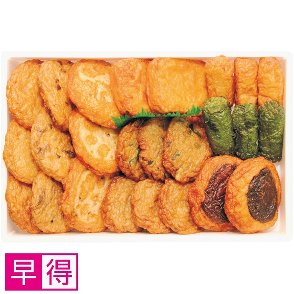 【早得】立石食品 揚立屋 さつま揚げ（冬のおすすめギフト） 商品サムネイル