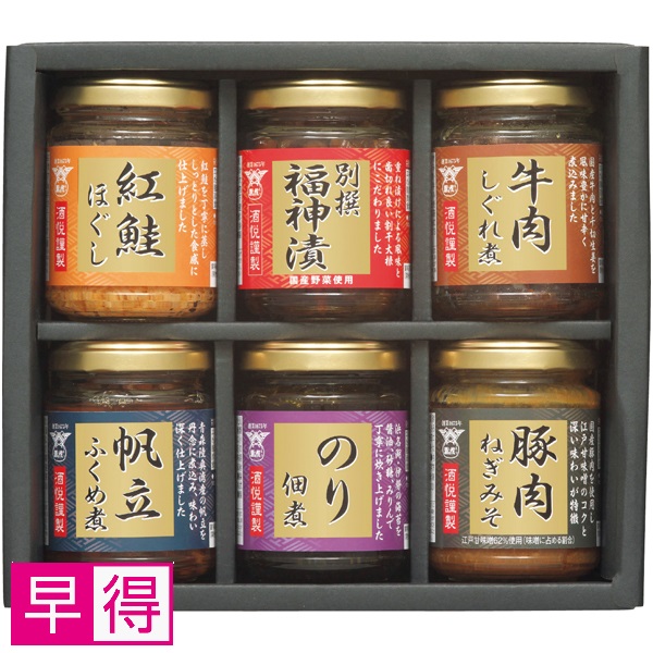 【早得】酒悦 ご飯とお酒が悦ぶ詰合せ 商品サムネイル