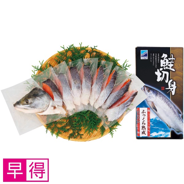 【早得】東和食品 ふっくら熟成新巻鮭 半身（甘塩味） 商品サムネイル