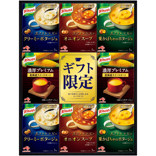 味の素ブランドギフト 「クノール」プレミアムスープギフト 商品サムネイル