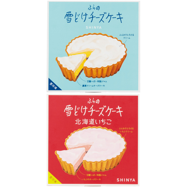 菓子司新谷 ふらの雪どけチーズケーキ（プレーン・北海道いちご） 商品サムネイル